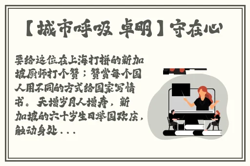 牵牵摸摸贴贴抱抱蹭蹭亲亲外国