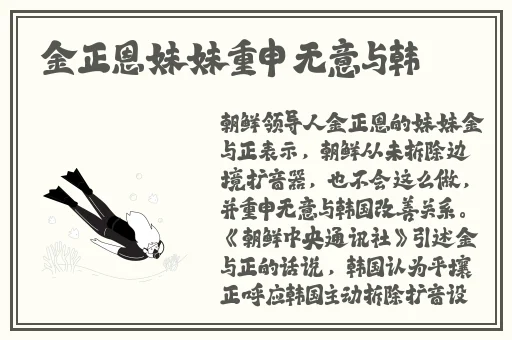 91精品一线二线三线精华液